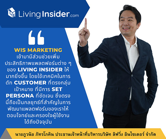 11219 WIS LivingInsider