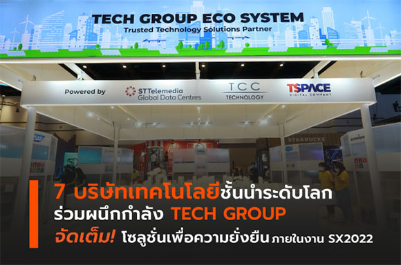 12089 TECH Group01