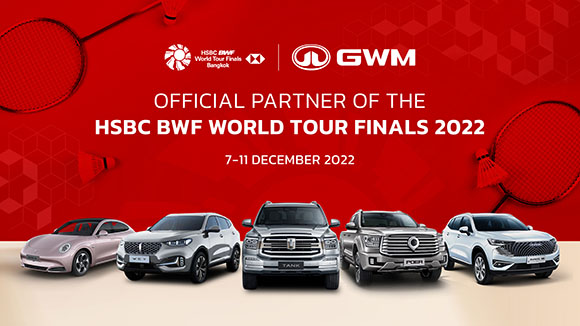 12118 GWM HSBC BWF 02