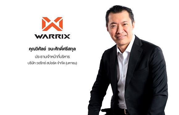 12272 WARRIX Wisun