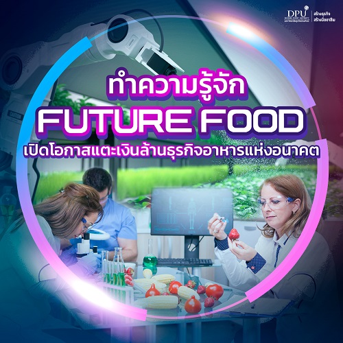 12761 DPU FutureFood 01