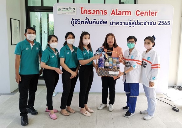 พลัส พร็อพเพอร์ตี้ ดูแลทุกชีวิตให้ความปลอดภัยแบบมืออาชีพ