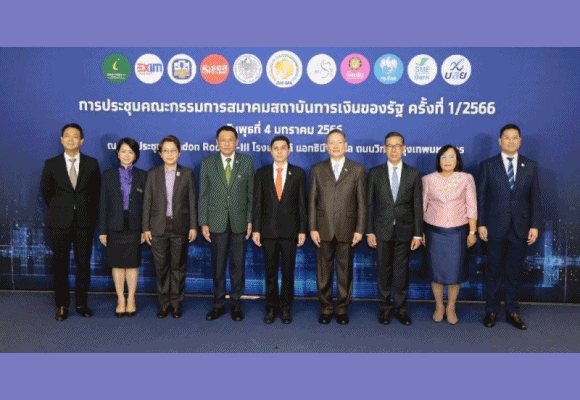 บสย. ร่วมประชุมสมาคมสถาบันการเงินของรัฐ ครั้งที่ 1/2566