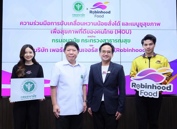 กรมอนามัย จับมือ Robinhood รณรงค์ให้คนไทย เลือกสั่ง ‘หวานน้อยสั่งได้ – เมนูชูสุขภาพ’