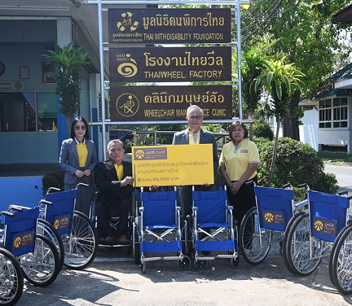 1172 Krungsri Foundation