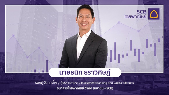 ก.ล.ต.แจ้งอนุญาตแบบคำขอเสนอขายหุ้น IPO &lsquo;พีพีพี กรีน คอมเพล็กซ์&rsquo; 342.8 ล้านหุ้น