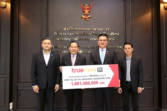 1209 NBTC TRUE