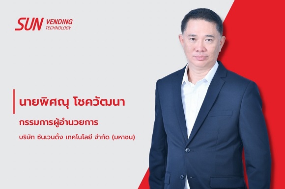 SVT ส่งซิก &lsquo;ยอดขาย-กำไร ปี 65&rsquo; โตแกร่ง!