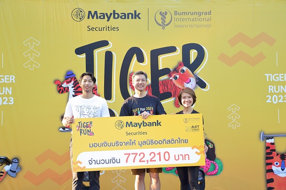 1364 Maybank TIGERRUN