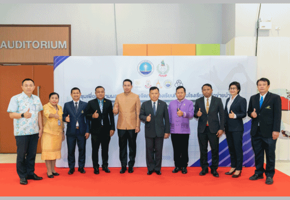 กกท.จัดประชุมเพื่อติดตามผลการบริหารจัดการห้องเรียนกีฬาในโรงเรียนเครือข่ายนำร่อง สู่ความเป็นเลิศในมาตรฐานสากลตามแผนปฏิรูปประเทศ