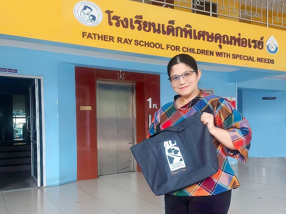 1453 รร คุณพ่อเรย์ วรรณวนัช