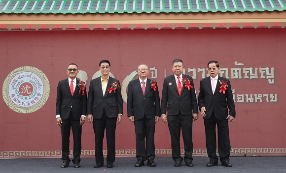 มูลนิธิสีมาสงเคราะห์ เฉลิมฉลอง ‘ศาลเจ้าแซ่ซิ้มกรุงเทพ ครบ 136 ปี’