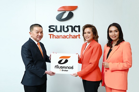 กลุ่มธนชาต ส่ง ‘ที โบรคเกอร์’ ชิงส่วนแบ่งตลาดนายหน้าประกันมูลค่ากว่า 10,000 ล้าน ตั้งเป้าปี 66 สร้างเบี้ยรับ 1,100 ล้าน โต 100% พร้อมติด TOP 10 ภายใน 3 ปี