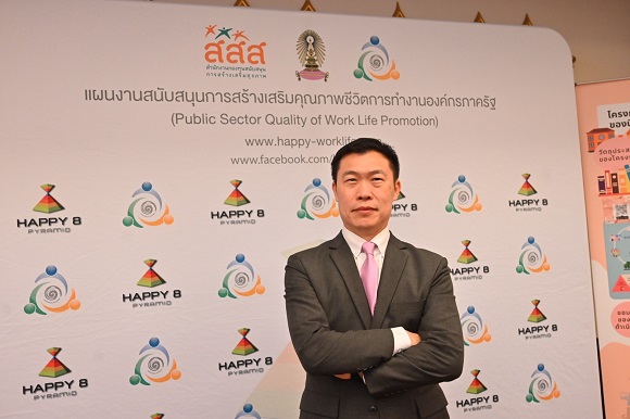 ภาวะเครียดและซึมเศร้า ปัญหาเร่งด่วนอันดับหนึ่งของนักศึกษาไทย วอนผู้เกี่ยวข้องร่วมแก้ไขหาทางออก พร้อมวางแผนเชิงนโยบายอย่างเป็นระบบ