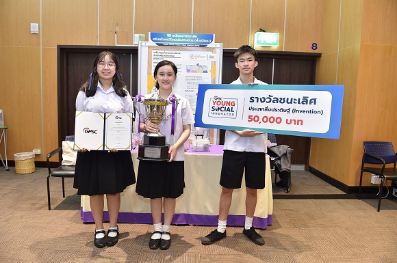 1545 สิ่งประดิษฐ์