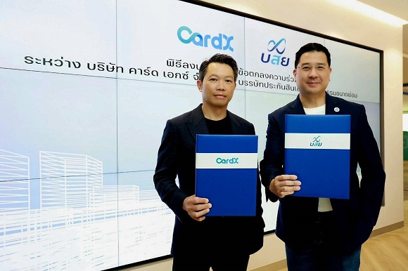 CardX จับมือ บสย. เสริมแกร่งการเงิน SMEs รายย่อย เปิดทางเข้าถึงแหล่งทุนง่ายขึ้นบนแพลตฟอร์มดิจิทัล ไม่ต้องมีสินทรัพย์ค้ำประกัน