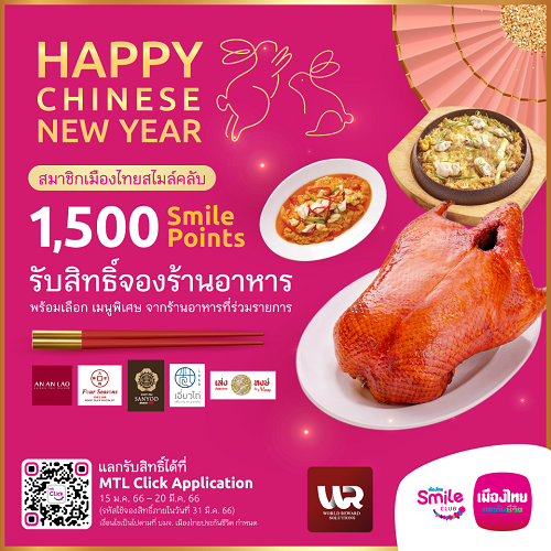 1599 MTL CNY 01