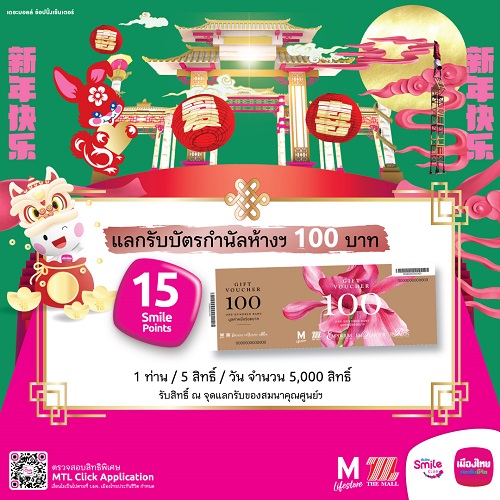 1599 MTL CNY 02