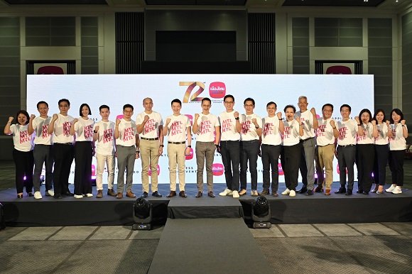 เมืองไทยประกันชีวิต เปิดตัวกลยุทธ์ &lsquo;Happiness Reinvented&rsquo; ตอบโจทย์ทุกความสุขในสไตล์คุณ ตั้งเป้าในการเป็นที่สุดของคู่คิดด้านชีวิตและสุขภาพที่ลูกค้าไว้วางใจ ด้วยความคุ้มครองที่ตรงใจ-เข้าถึงง่าย-ออกแบบได้เอง