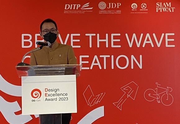 พาณิชย์เตรียมจัดประกวดรางวัลการออกแบบยอดเยี่ยม ปี 2566 หรือ DEmark 2023 ชูการออกแบบแรงขับเคลื่อนสำคัญ ดันธุรกิจสร้างสรรค์ไทยในเวทีโลก