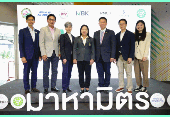 ‘มาหามิตร’ ผนึกกำลังขับเคลื่อน ‘ปทุมวัน ZERO WASTE’ เขตปทุมวันไร้ขยะเดินหน้าสนับสนุนนโยบายกรุงเทพมหานคร พร้อมเป็นต้นแบบการจัดการขยะให้กับชุมชม และ กลุ่มธุรกิจ