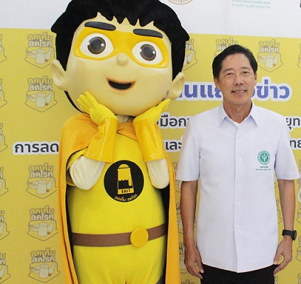 2274 อธิบดีกรมควบคุมโรค