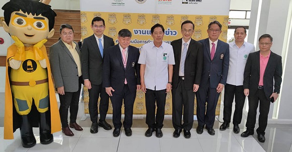2274 ยุทธศาสตร์ลดเค็ม