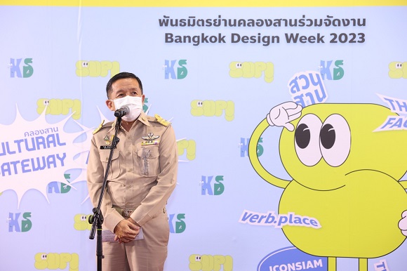 2296 ว่าที่ร้อยตรีสรวุฒิ วิเศษสงวน