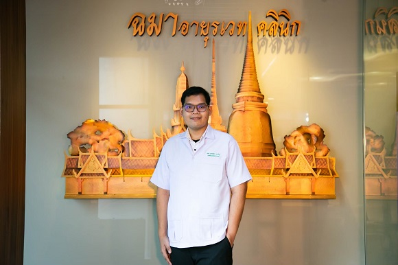 2331 CHAMA มงคลฉัตร อวงรัมย์