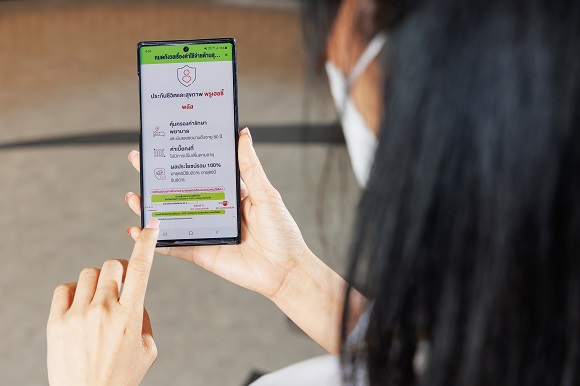 2484 PRUHealthy Plus 02