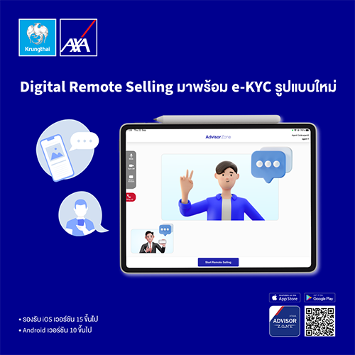2781 KTAXA DigitalRemoteSelling