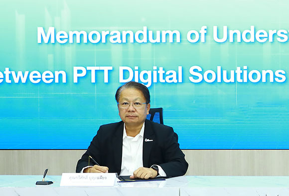 3034 PTT Digital กวีศักดิ์