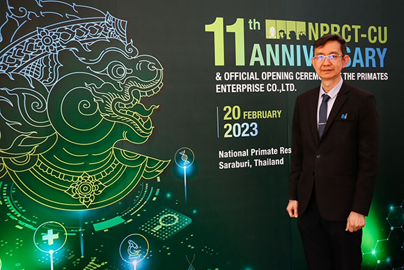 3069 NVI นพ นคร เปรมศรี