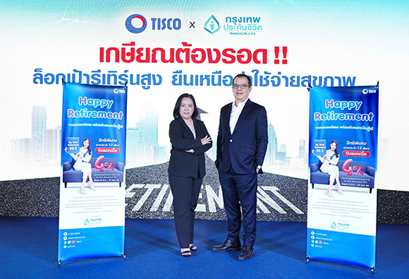 31008 TISCO BLA 01