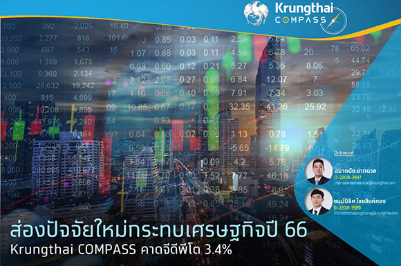 31137 KT Compass