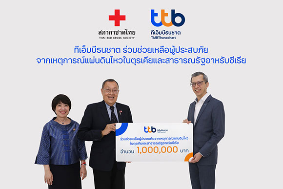 31223 ttb redcross