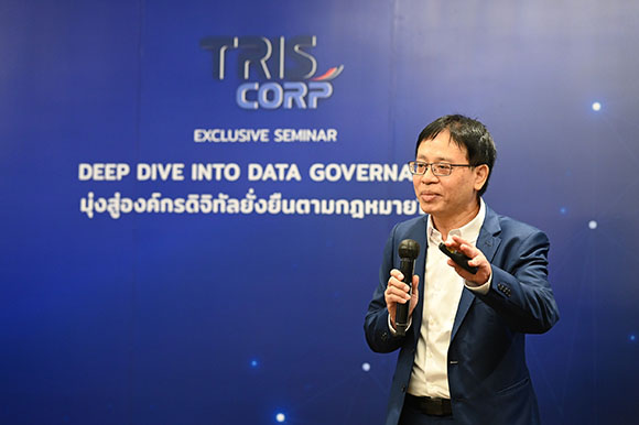 31231 TRIS สรรเสริญ