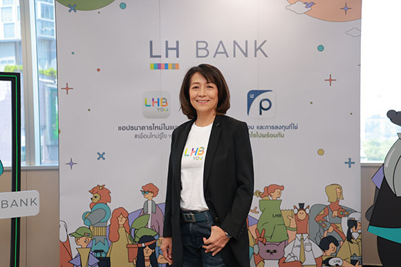 3251 LH Bank ชมภูนุช ปฐมพร