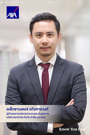 3263 AXA Alexander
