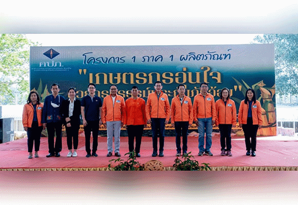 ซมโปะ ประกันภัย ร่วมกับเลขาธิการ คปภ. ขับเคลื่อนประกันภัยพืชผลทางเกษตรเชิงรุก ด้วย ‘ประกันภัยอ้อย’ ให้แก่ชุมชนบ้านผาทั่ง จังหวัดอุทัยธานี