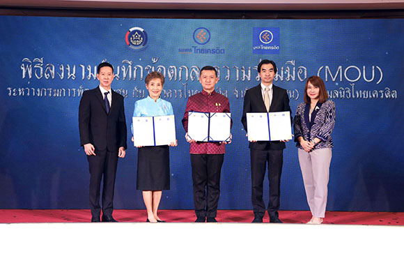 ธนาคารไทยเครดิตฯ สานต่อ ‘โครงการ ตังค์โต Know-How’ ปีที่ 8 เดินหน้าพัฒนาทักษะทางการเงินและส่งเสริมการออมเพื่อความมั่นคงทางการเงินในอนาคต