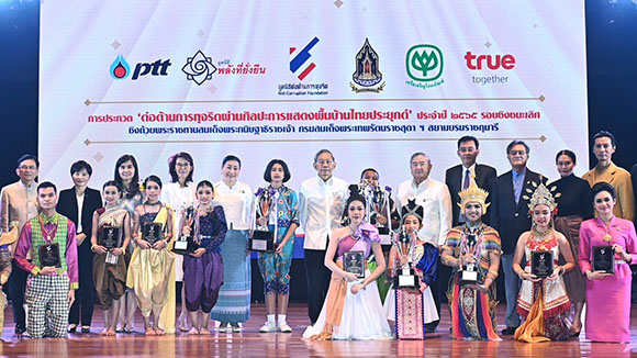 โรงเรียนวัดท้ายโนต และ โรงเรียนหัวไทรบำรุงราษฏร์ จากนครศรีธรรมราช ชนะเลิศการประกวด ‘ต่อต้านการทุจริตผ่านศิลปะการแสดงพื้นบ้านไทยประยุกต์’ ปี 2565 คว้าถ้วยพระราชทาน พร้อมทุนการศึกษากว่า 685,000 บาท