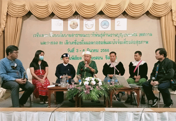 เครือข่ายงดเหล้า สสส. หนุนกลุ่มชาติพันธุ์ทั่วไทย ขยายผลงานบุญประเพณีปลอดเหล้าชู จ.แม่ฮ่องสอน ต้นแบบสำเร็จ พร้อมจัดเวทีแลกเปลี่ยนเรียนรู้ หวังฟื้นฟูคุณค่างานบุญประเพณีส่งต่อลูกหลาน