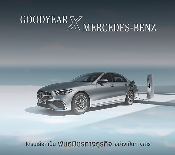 3659 GOODYEAR MERCEDES BENZ