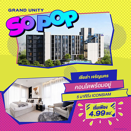 3720 GrandUnity CIELA CharoenNakhon