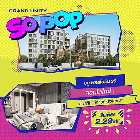 3720 GrandUnity blue Phahon35