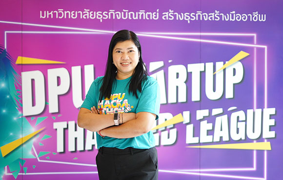 3807 DPU ผศ ไพรินทร์