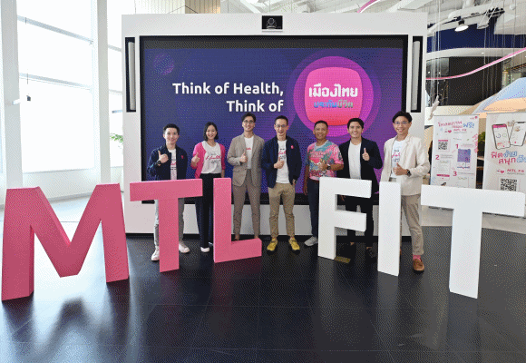 เมืองไทยประกันชีวิต ตัวจริงสายสุขภาพ ชูแอปพลิเคชัน ‘MTL Fit’ ไลฟ์สไตล์แพลตฟอร์ม สร้าง Wellness Society ครบวงจร พร้อมเปิดตัว MTL Fit Rewards เปลี่ยนสุขภาพดีเป็นส่วนลดค่าเบี้ยประกันภัย หนุนสร้างสังคมสุขภาพดีอย่างยั่งยืน