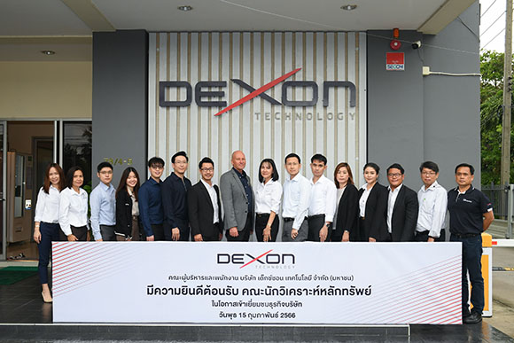 3888 DEXON