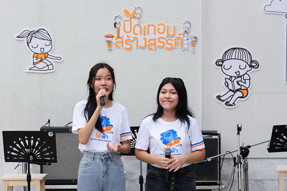 3990 Faifah ปิดเทอมสร้างสรรค์ 03